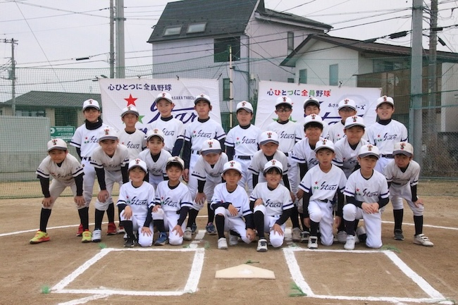 あさかスリースターズ